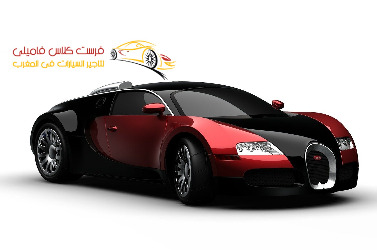 شركة تاجير سيارات في الدار البيضاء المغرب